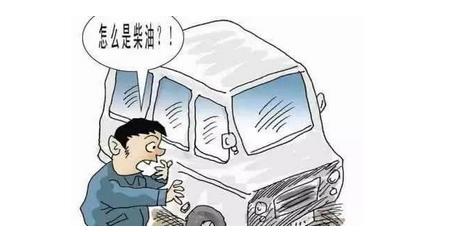 加油站错加了柴油，真的要换发动机？
