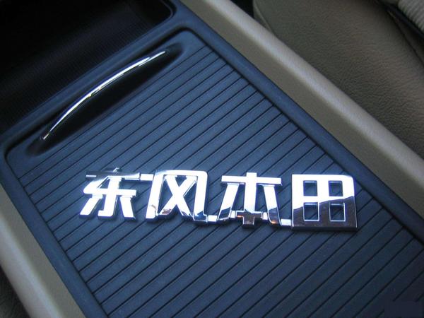 2月销量出炉：东风本田新思域卖疯了