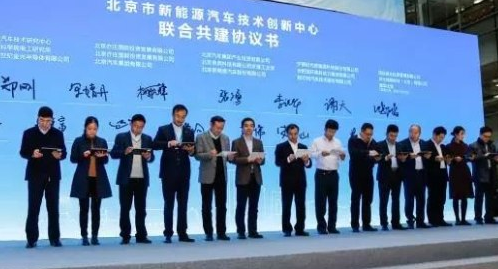 拥抱新能源 北汽2025年全面停产燃油车