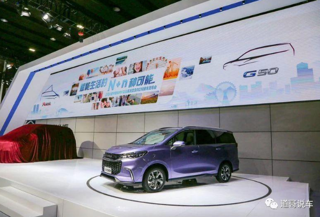 漂亮的不像实力派！上汽大通G50强势登场，仅9.18万起售