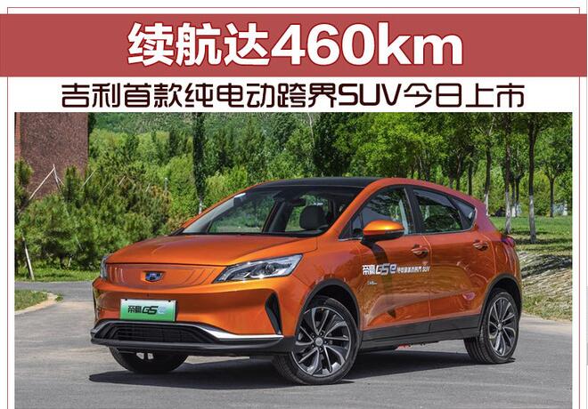现代全尺寸SUV概念车亮相 或将成为全新旗舰车型