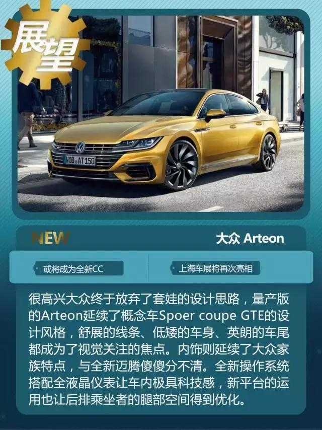 要买车先等等！日内瓦车展入华新车
