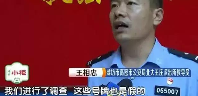别被抓了才知情！假冒临牌屡禁不止，该如何识别？