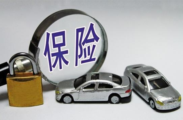 车险最低能打几折？在哪买最便宜？