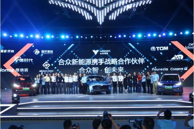 “含着泪”能完成吗？合众新能源针对未来三年吹了这些牛