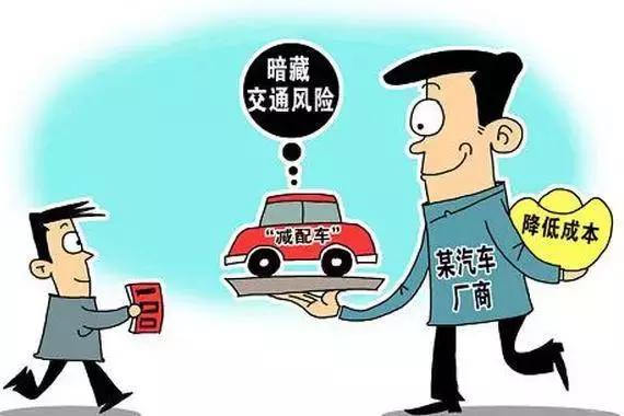 汽车黑幕曝光，现在的车企最喜欢在这些部位减配？
