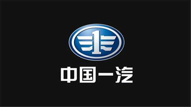 徐留平启动一汽副职岗位竞聘 涉及大众和奥迪执行副总等关键职务