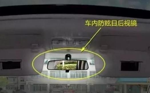 后视镜还有不为人知的隐藏功能！开了半辈子也没发现，太贴心！