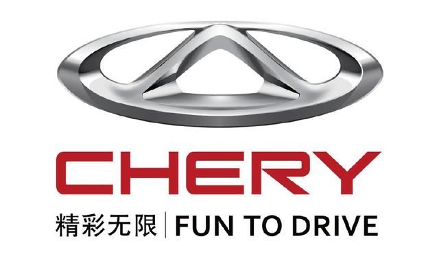 又一国产巨头倒下，奇瑞汽车挂牌转让，国产车崛起之路在哪?