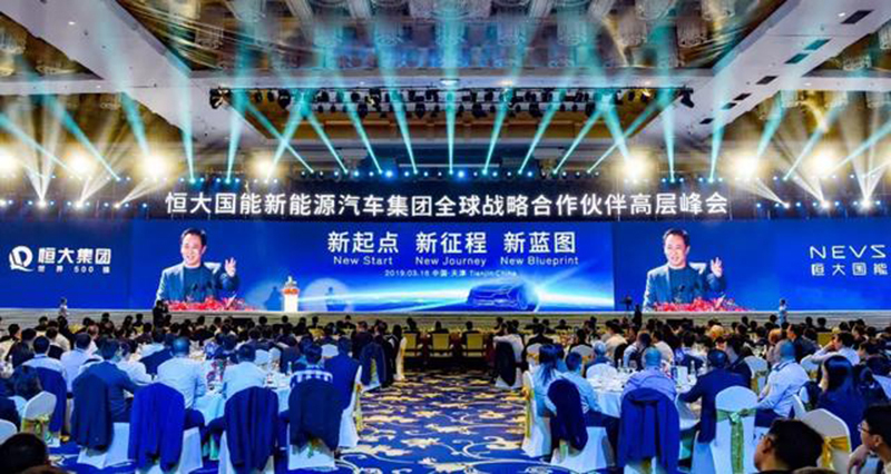 新能源市场迎来人民币玩家搅局，恒大究竟想造什么车？
