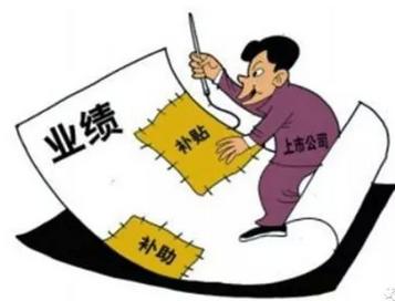 江淮以39.85亿政府补贴称王 看那些躺在补贴上的车企们
