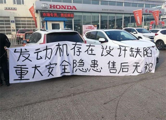 东风本田首次发声： CR-V机油增多不存在质量问题