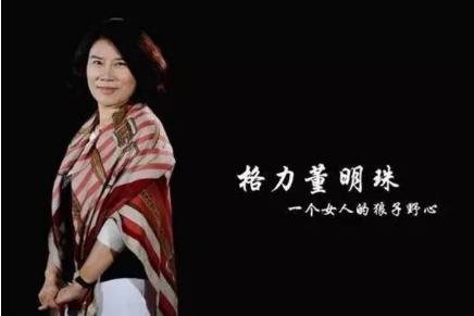 曾经没买董小姐的空调 以后买不买她的车