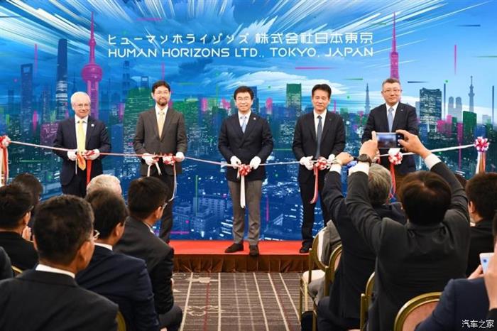 拓展全球化布局 华人运通成立日本中心
