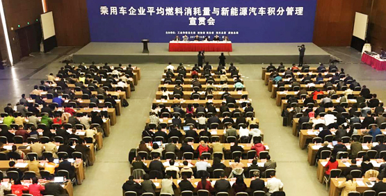 工信部瞿国春：整个行业要对积分办法顺利实施充满信心