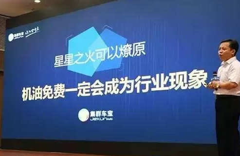 市套路深！永久免费换机油你动心不？