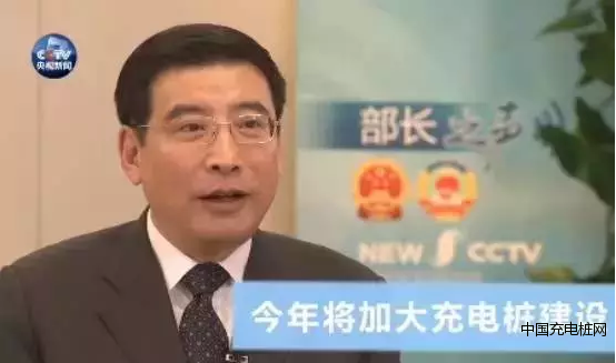 工信部鼓励众筹建桩;内华达财长要审计FF和特斯拉