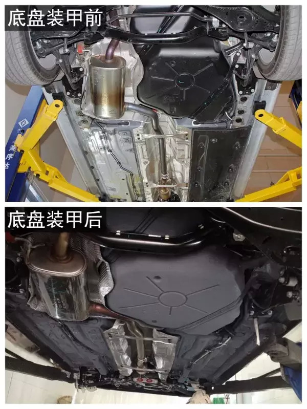 底盘装甲是啥？买新车就一定要“穿盔甲”？有用么？