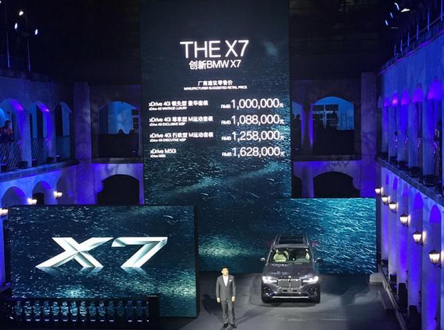 正面硬刚奔驰GLS，宝马X7上市100万起售
