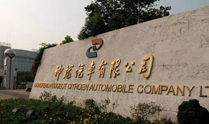 东标员工致信高层：对于突然勒令搬迁不能理解