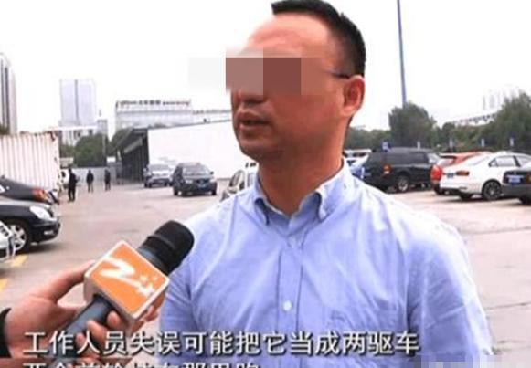 百万辉腾被误认成帕萨特，年检出错变速箱报废，检测员：我凭啥赔