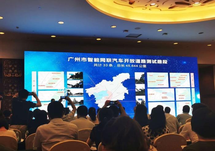 广州发放首批24张自动驾驶路测牌照，被6家企业收入囊中