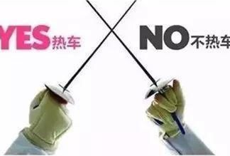 冬天冷启动要原地热车?不，这是毁车!