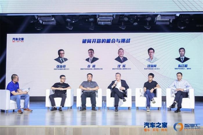 破局之道 造车新势力如何闯过生存关？