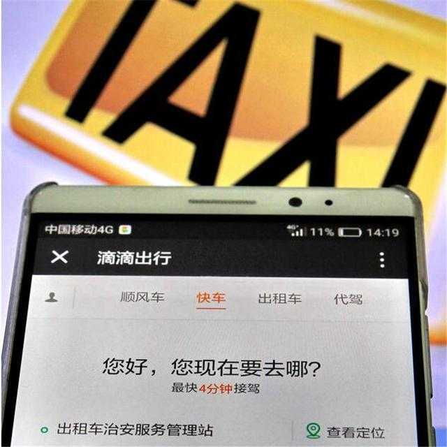 不再被焦点关注的网约车现状如何？