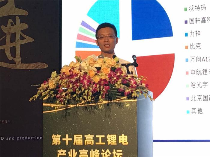 动力电池市场进入爆发期 前十家企业出货量占比超7成