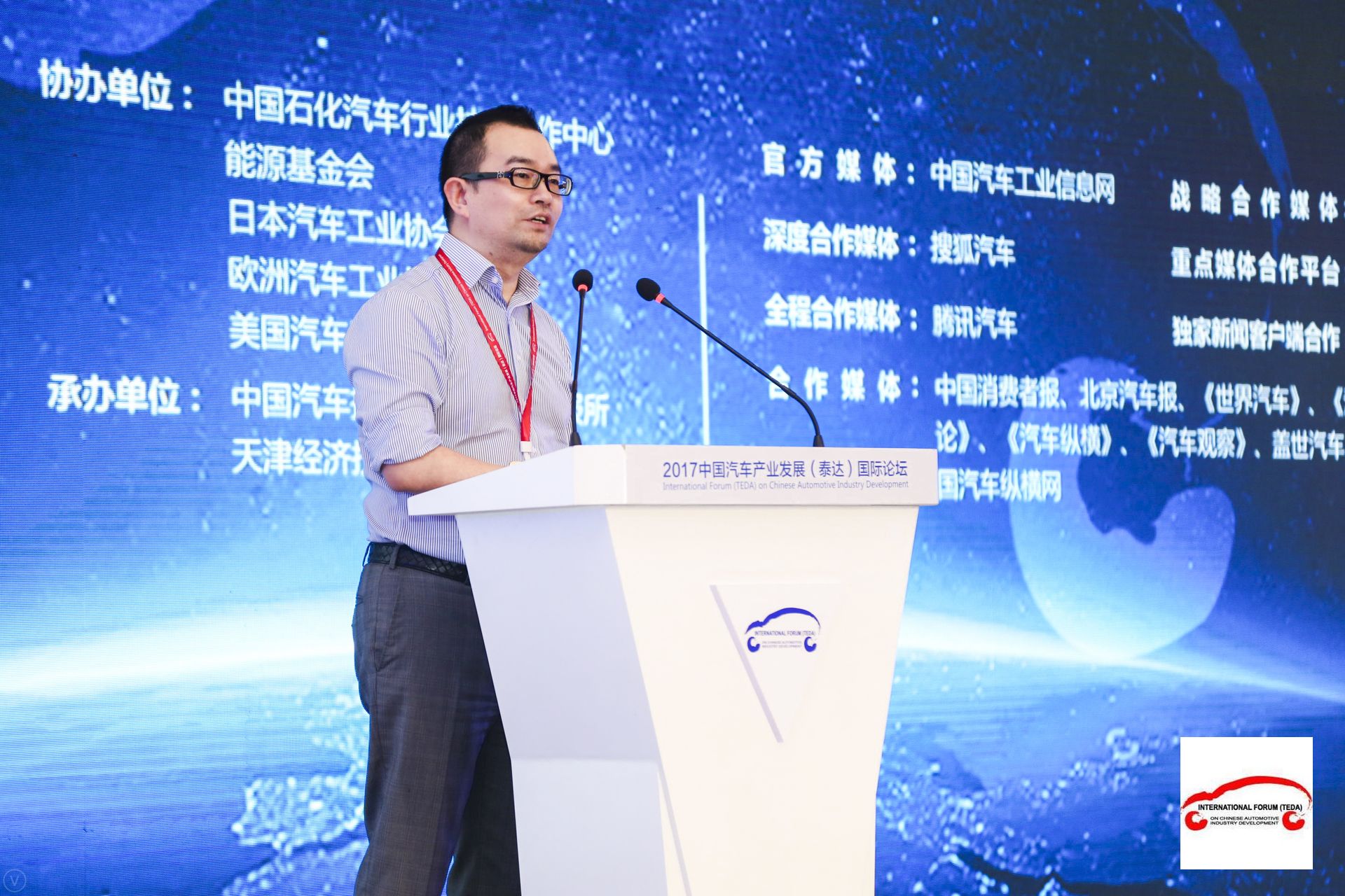 滴滴出行杨峻：共享和智能引领下加大新能源汽车投入