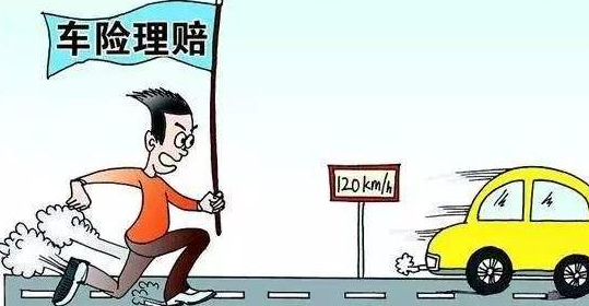 车被别人蹭到，对方还“跑路”了，这时应该怎么做？
