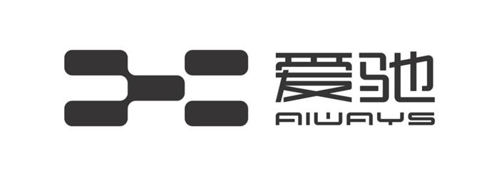向欧洲开启预订，从德系豪强虎口夺食，爱驰凭何撩动国际市场？