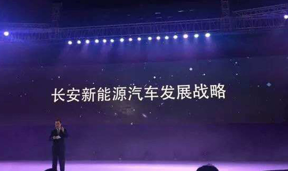长安汽车分拆新能源板块 否认与蔚来合作是代工模式