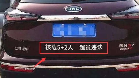 车管所：2月1号起，强制喷字私家车也难逃厄运！