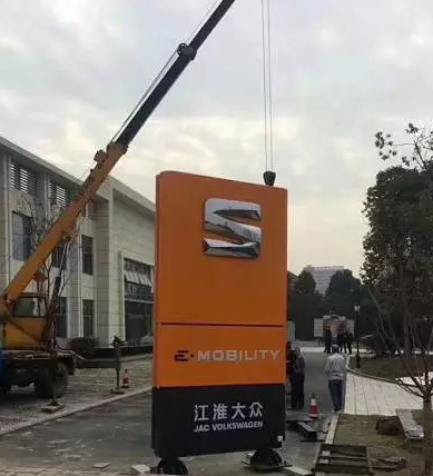 大写的“S”，江淮大众合资之品牌迷局