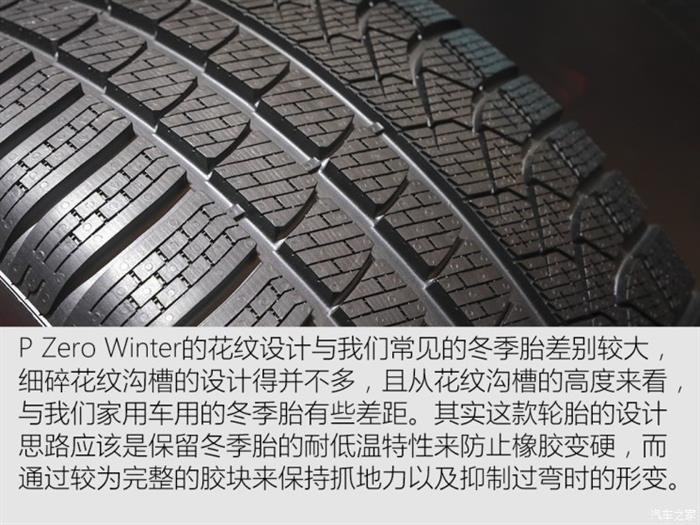 再放异彩 日内瓦车展倍耐力发布新品