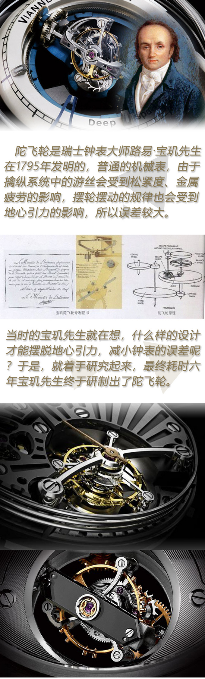 30多万拥有汽车中的“陀飞轮”！还有这种好事？