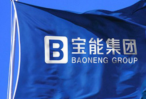 宝能有望月底正式接盘 观致或将迎来重生？