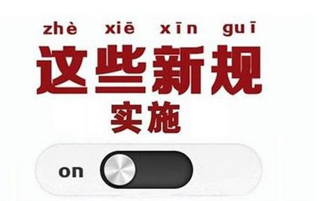 最严交规下还敢任性丢分？99% 车主必看的保分秘籍