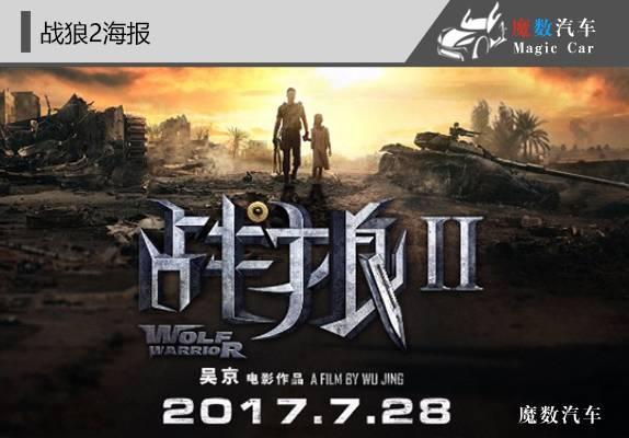 硬派越野车，谁是真正的“硬汉”？