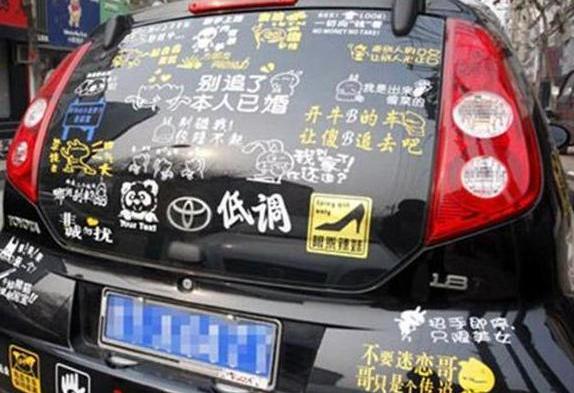 服务区休息, 发现一女车主的“车贴”, 让人大笑, 拍照给大家晒晒