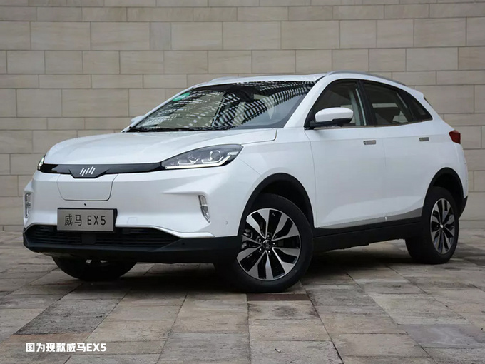 威马今年将推2款纯电动SUV 搭载自动驾驶技术