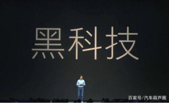 战争让“黑科技”落地？你知道这些汽车科技都是“军转民”么？