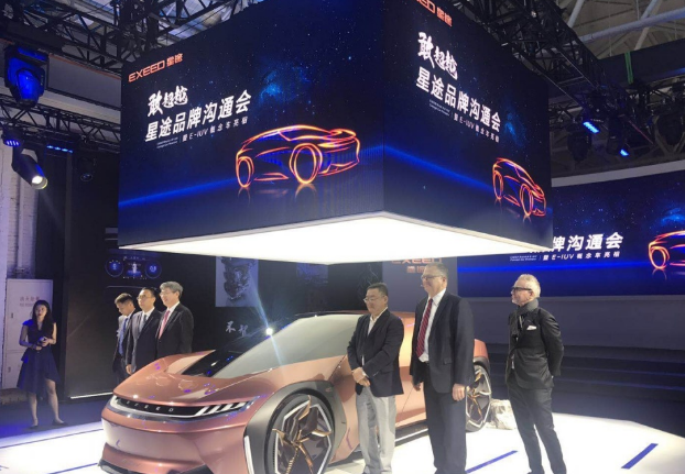 上海车展前：最科幻自主品牌轿跑SUV——星途E-IUV概念车亮相