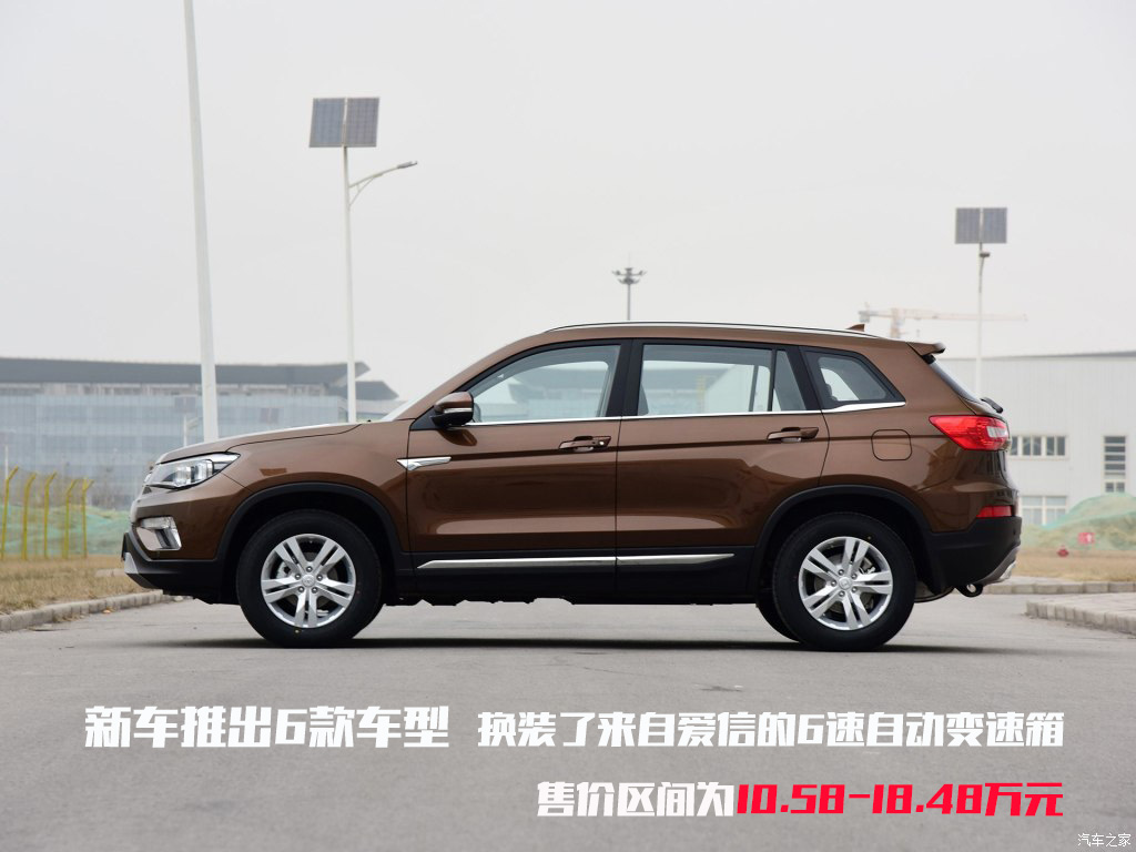 CS75尚酷版1.5T自动挡车型上市 10.58万起