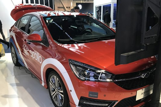 2018 CES：奇瑞发布全新自动驾驶车型