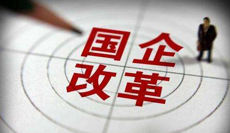 一汽、东风、兵装相继完成更名 汽车业国企改革深度试水