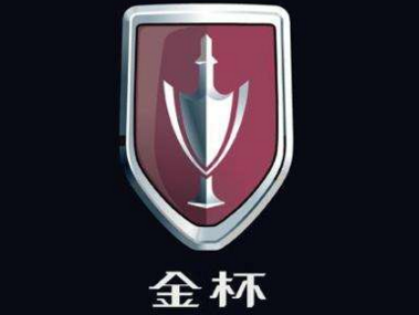 股权转让尘埃落定 金杯汽车重整零部件产业布局