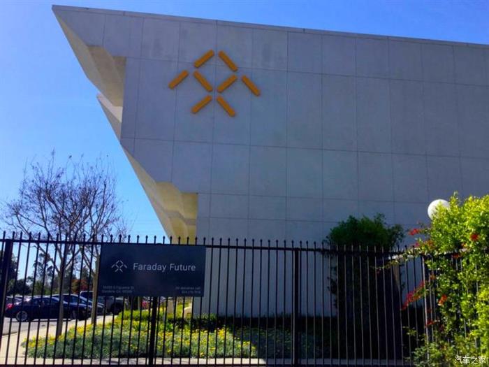 FF和九城合资新能源车项目落户呼和浩特